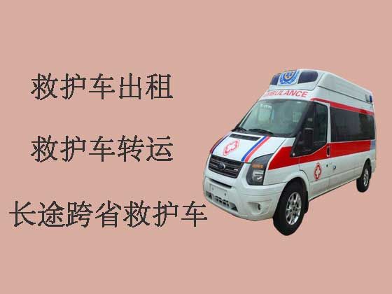 武汉救护车出租公司|急救车长途转运